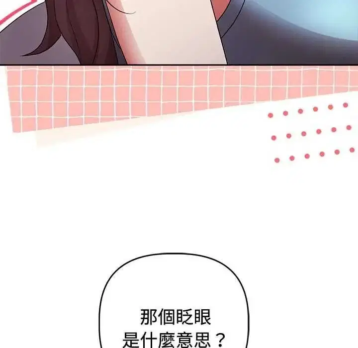 第110話