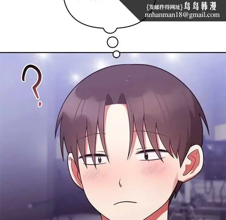 第110話