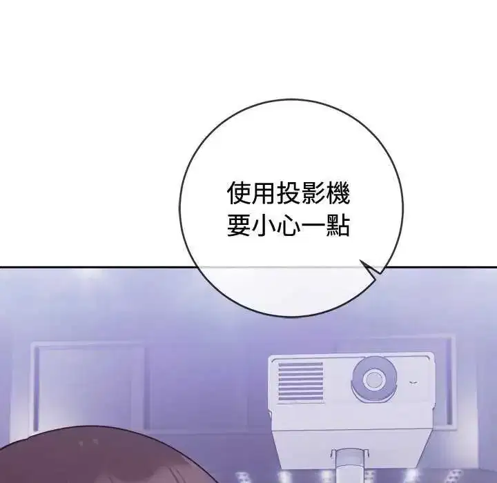 第110話
