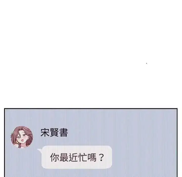 第110話