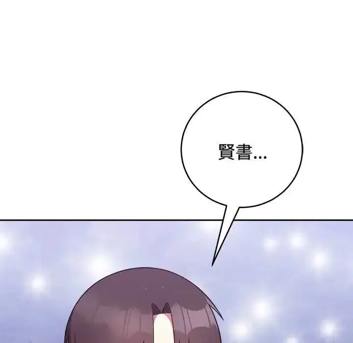 第110話