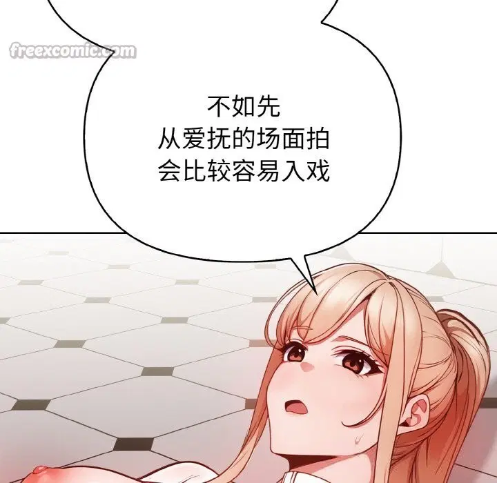 第11話