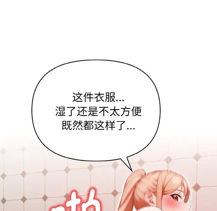 第13話