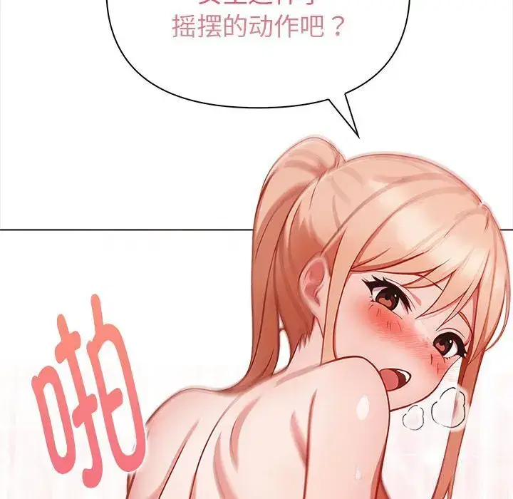第15話