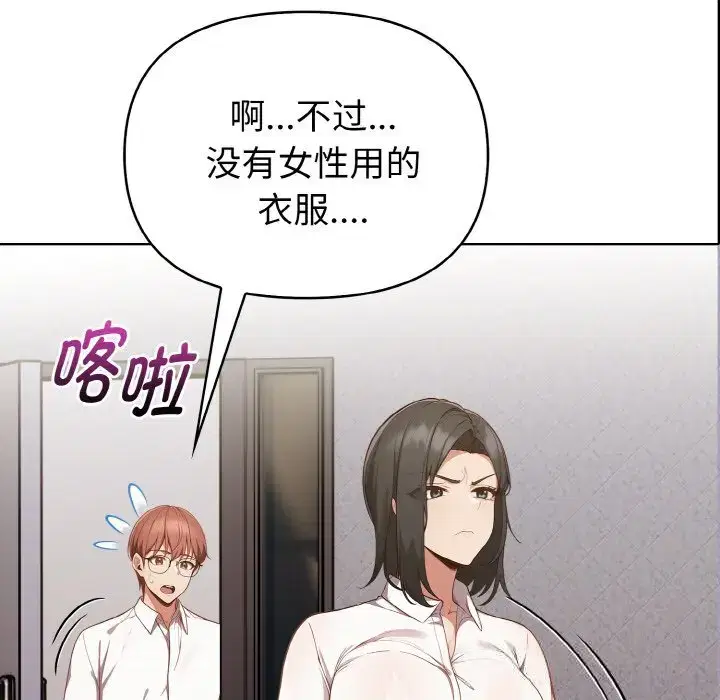 第16話