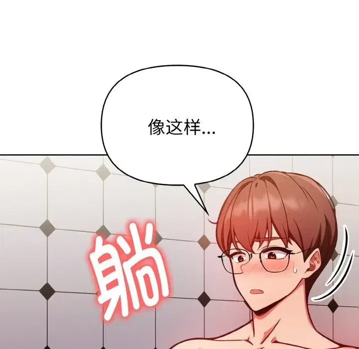 第17話