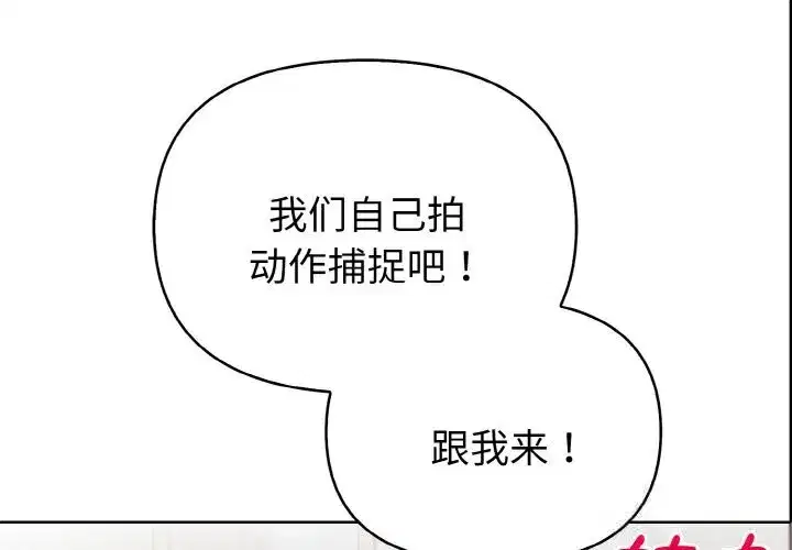 第17話