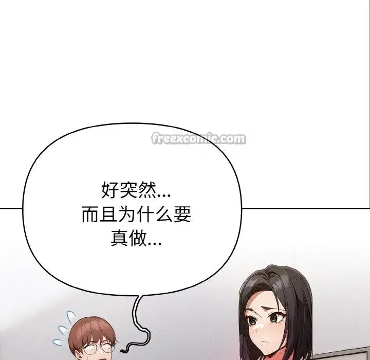 第17話