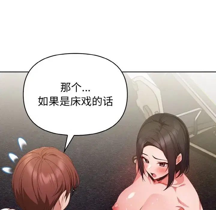 第17話