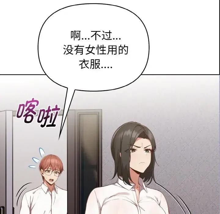 第17話