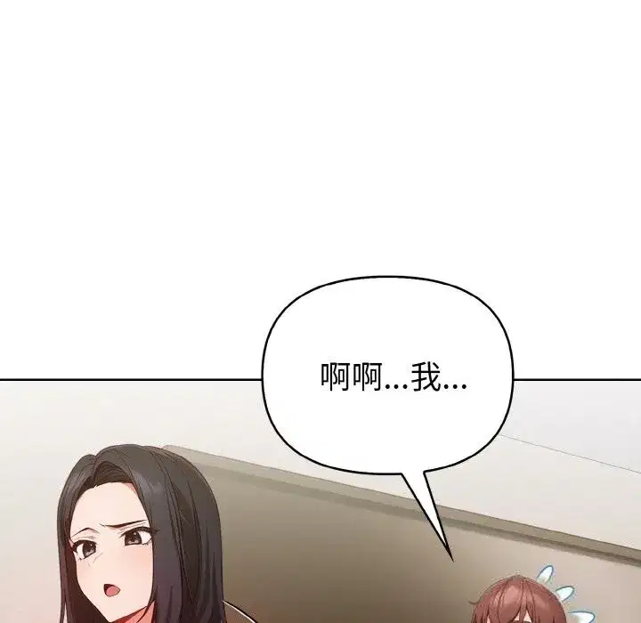 第17話