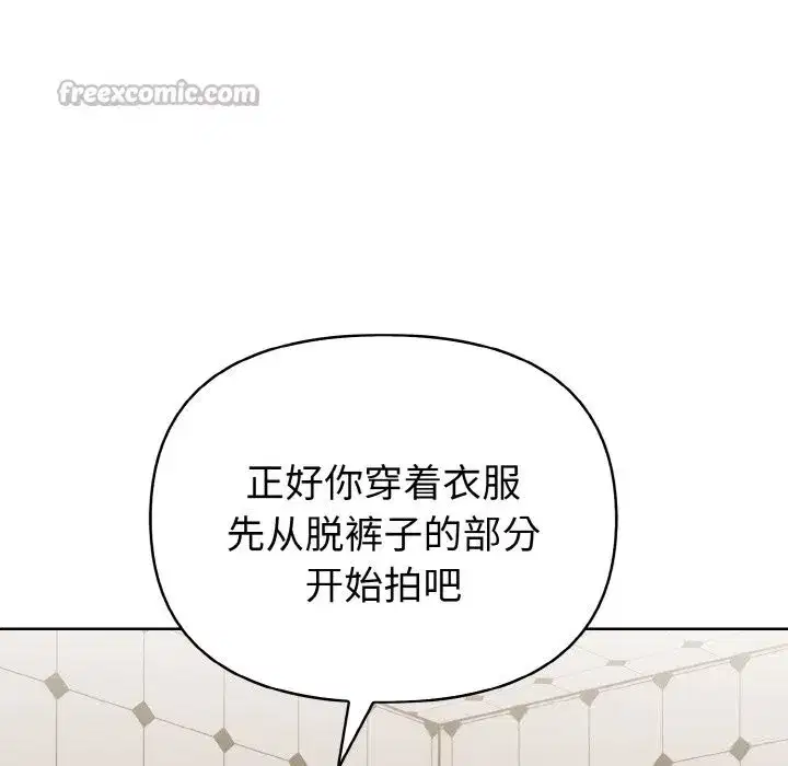 第17話