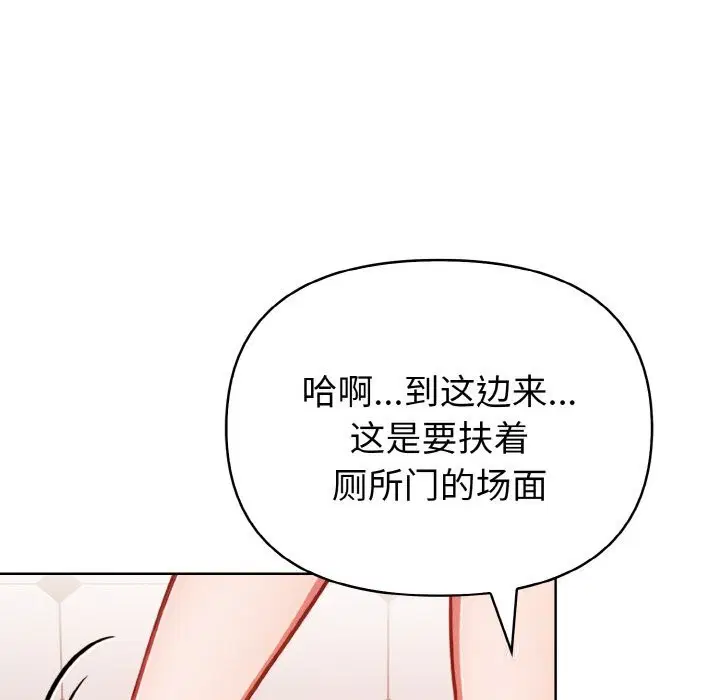 第18話
