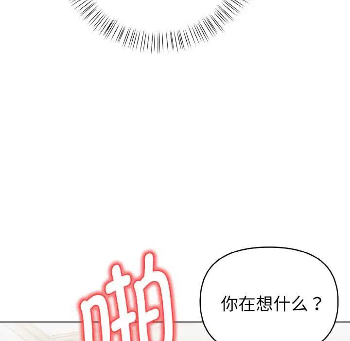 第26話