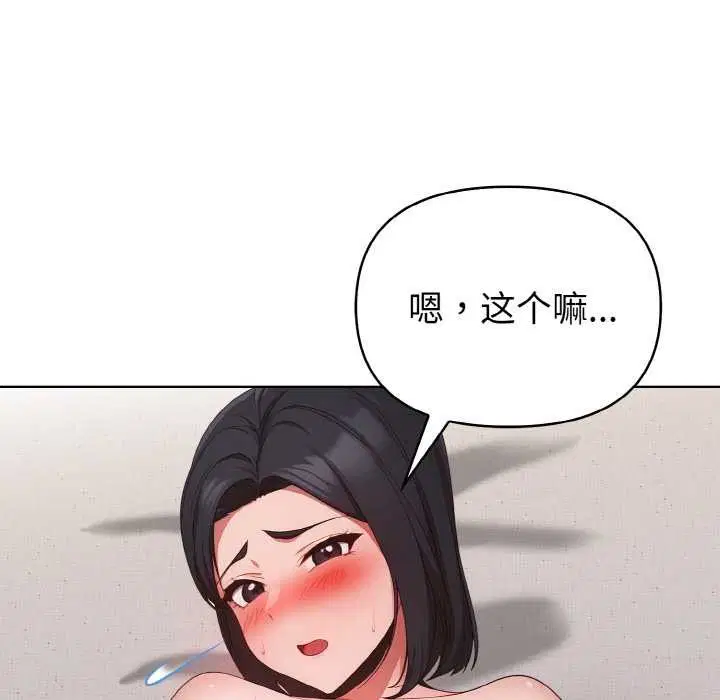 第29話