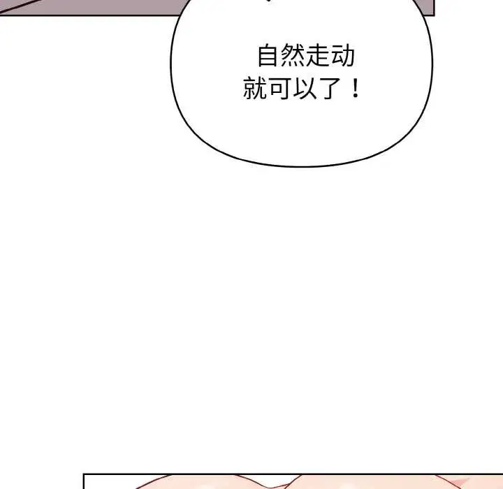 第30話