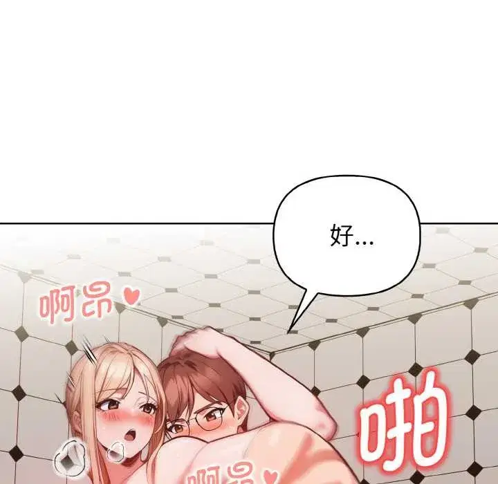 第31話