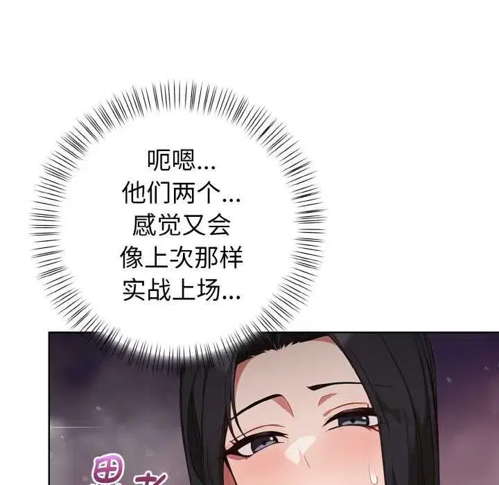第31話