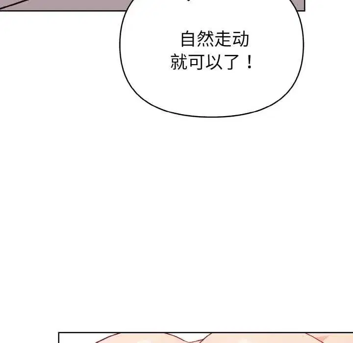 第31話