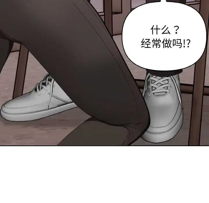第33話