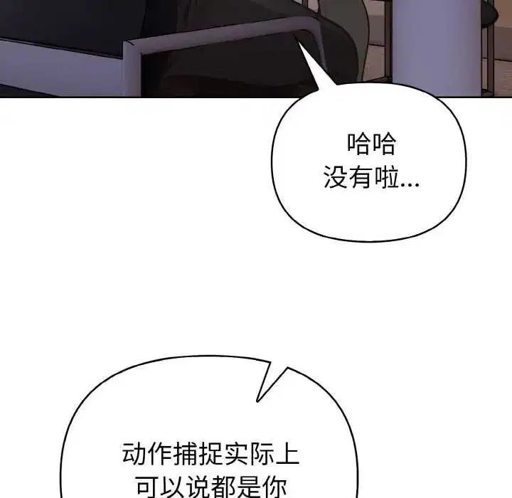 第33話