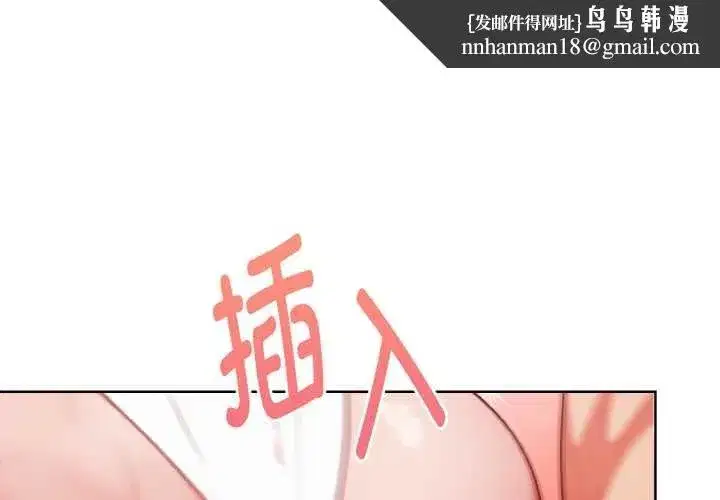 第38話