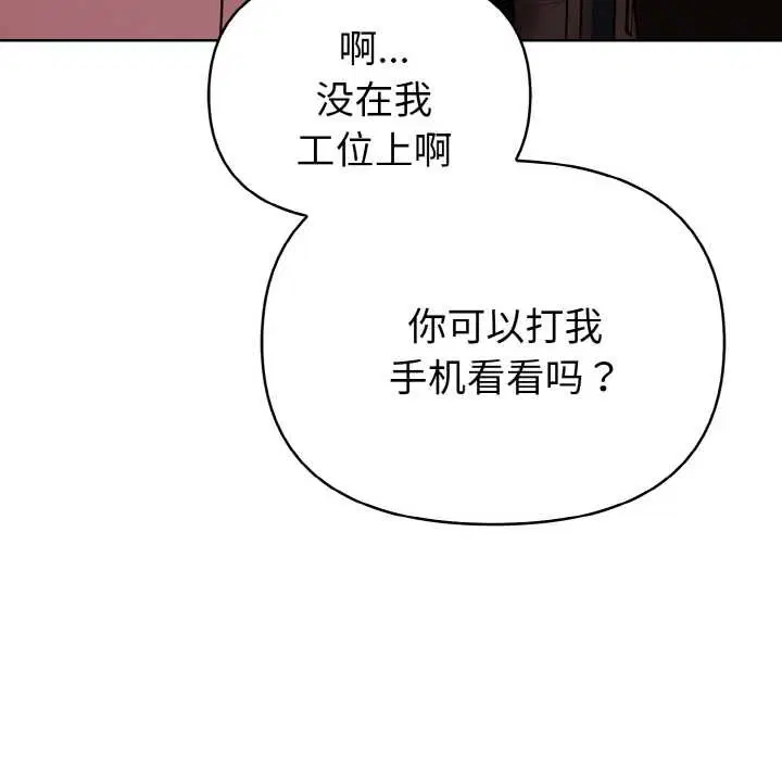 第39話