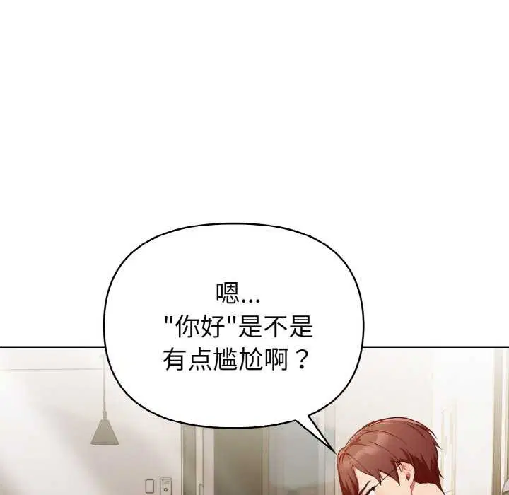 第39話