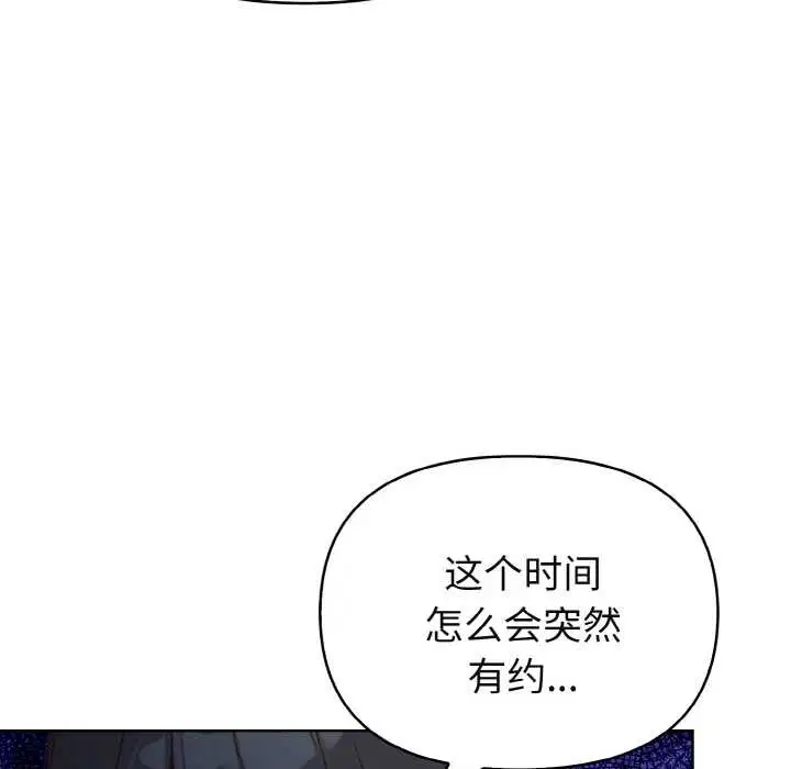 第40話
