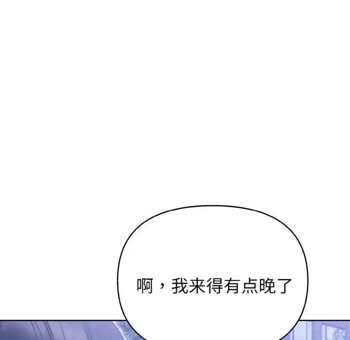 第41話