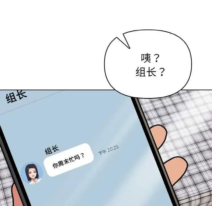 第41話