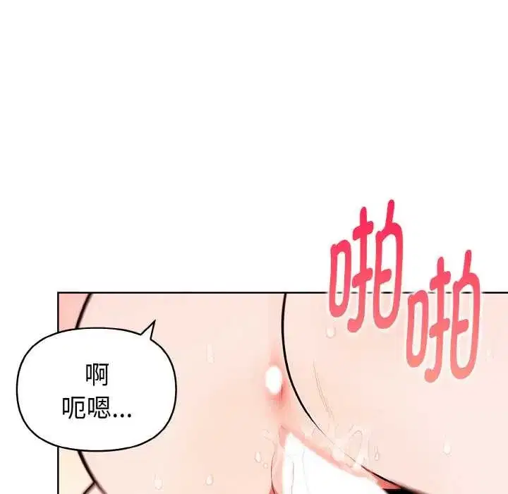第43話