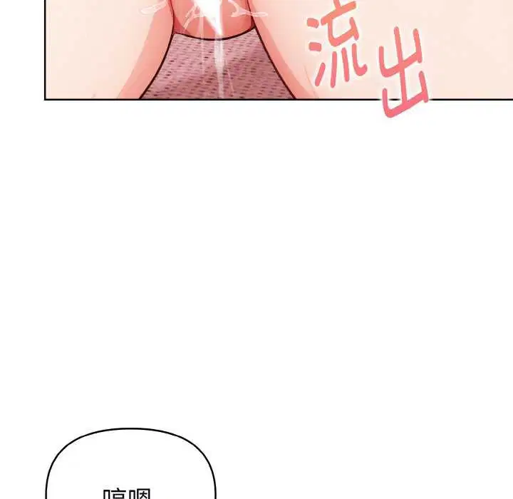 第44話