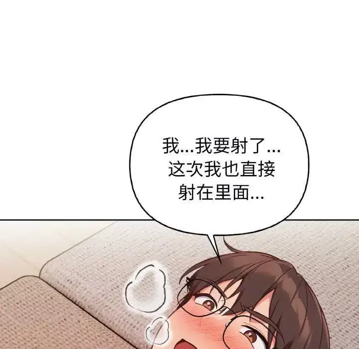 第45話