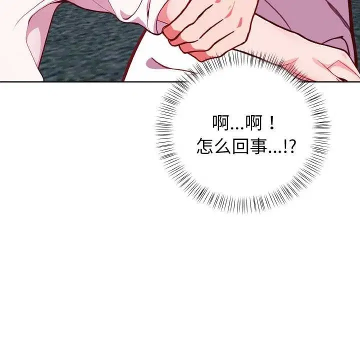 第45話