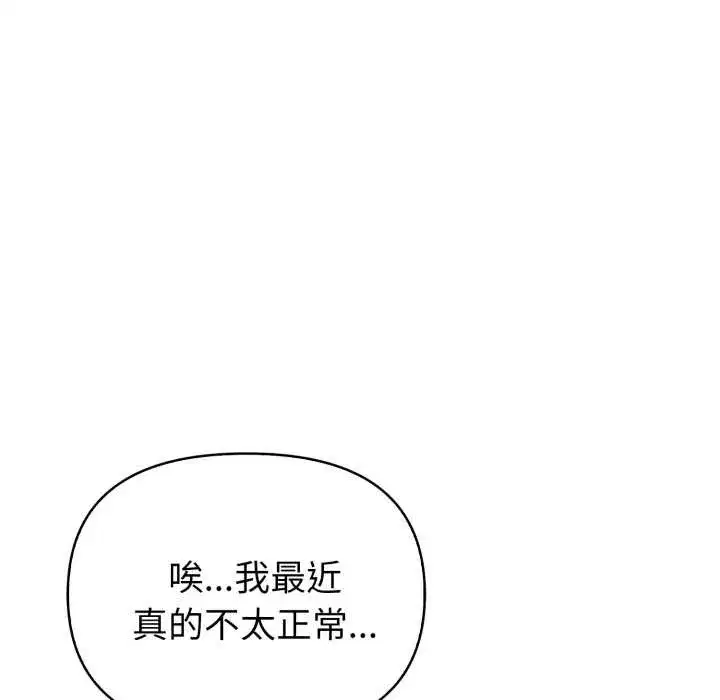 第47話