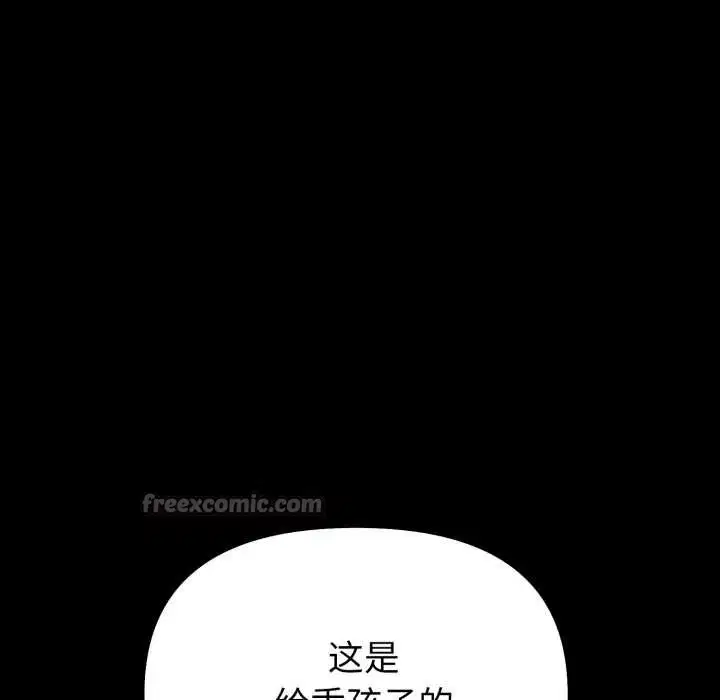 第48話