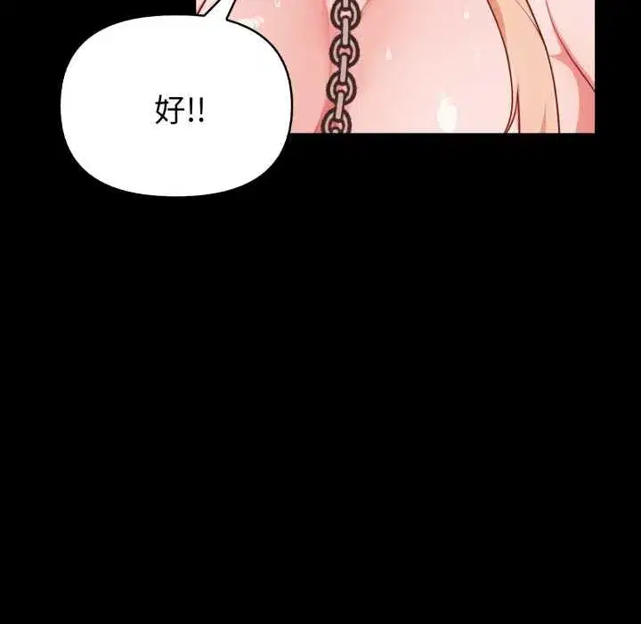 第49話