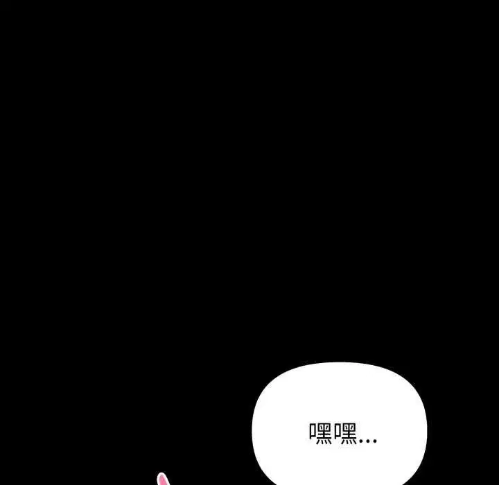 第49話