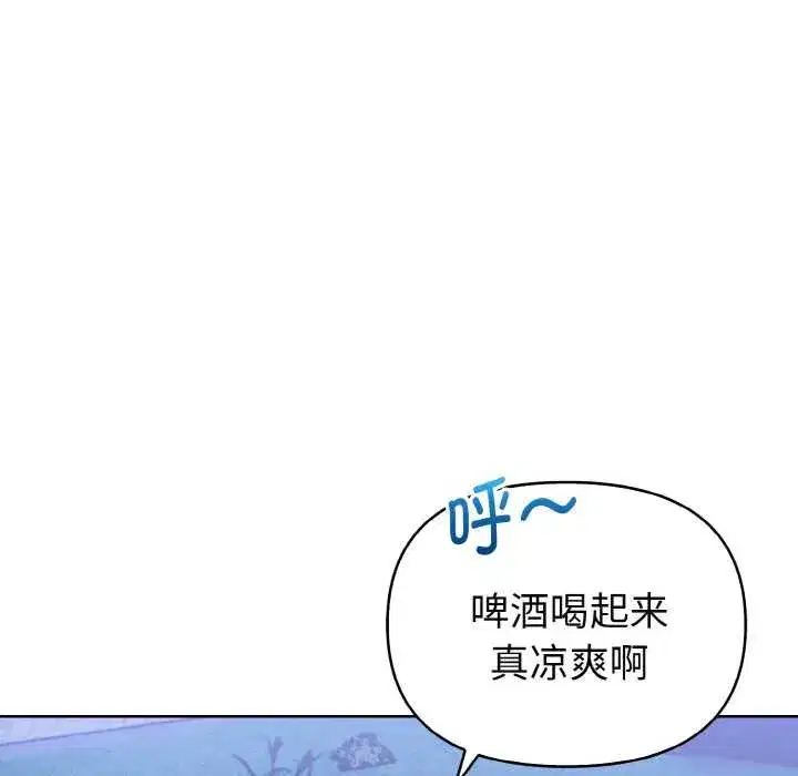 第51話