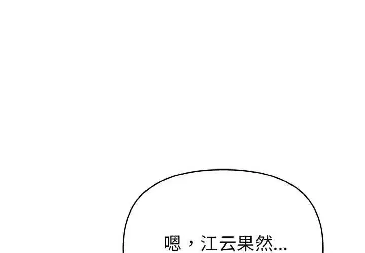 第51話