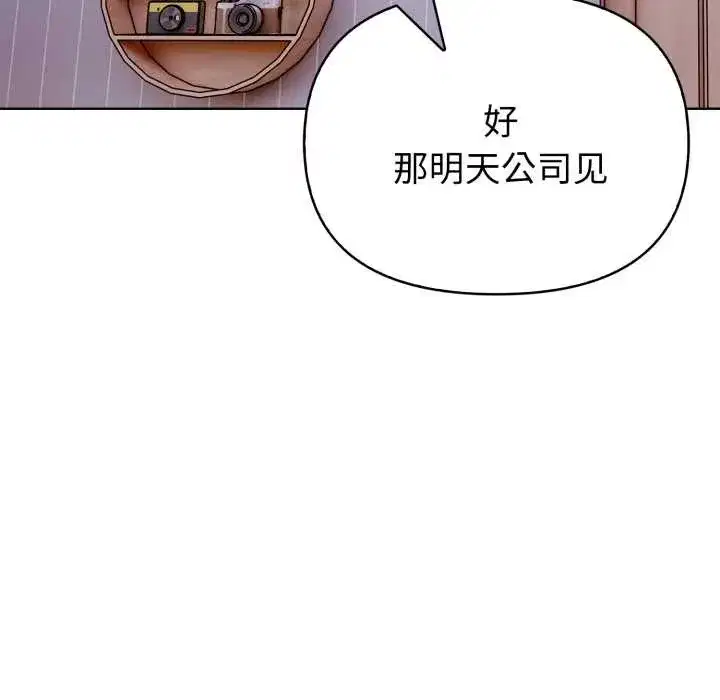 第53話