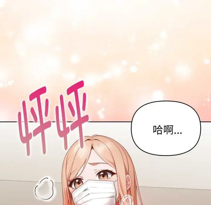 第54話