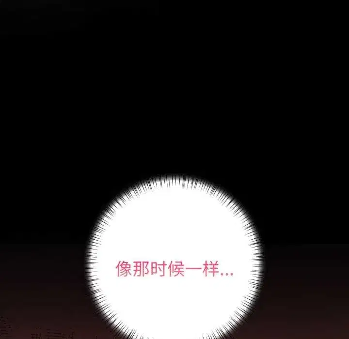 第54話