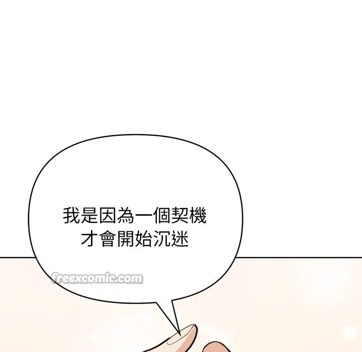 第56話