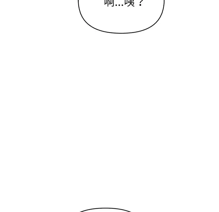 第56話