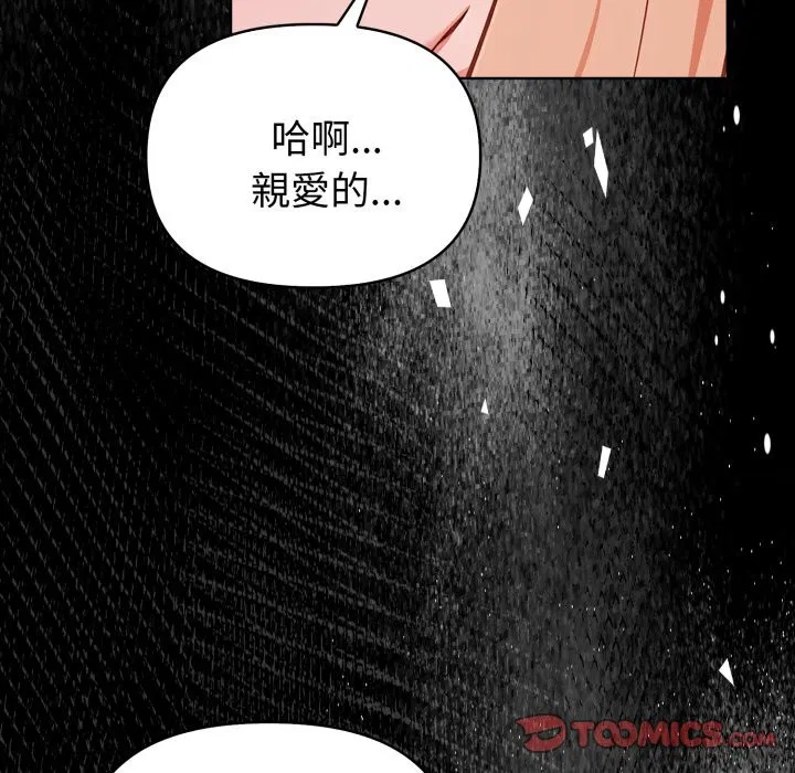 第56話
