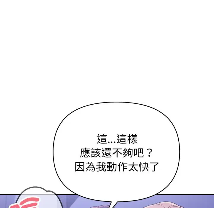 第56話