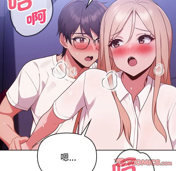 第56話