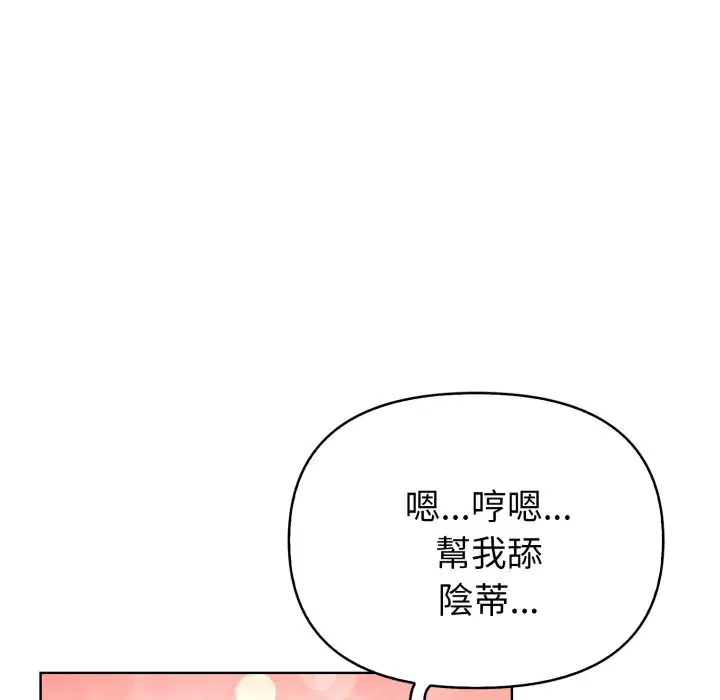 第57話